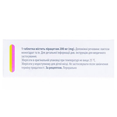Пірацетам таблетки по 200 мг №60 (10х6)
