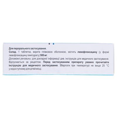 Левоксимед таблетки, в/плів. обол. по 500 мг №7