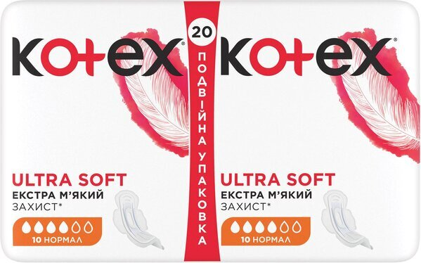 Прокладки гігієнічні Kotex Ultra Soft нормал, м'яка поверхня, 20 шт