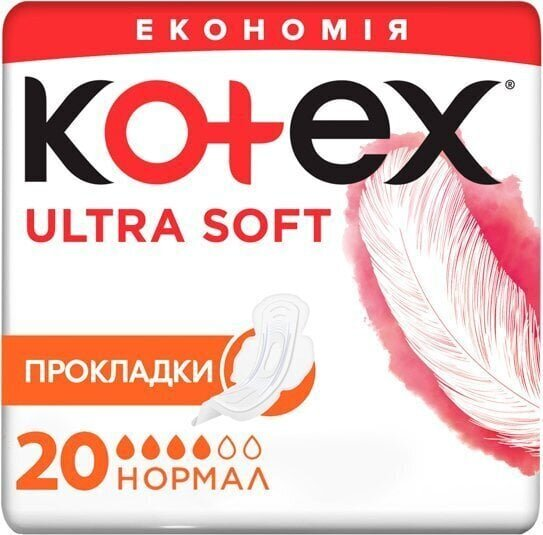 Прокладки гігієнічні Kotex Ultra Soft нормал, м'яка поверхня, 20 шт