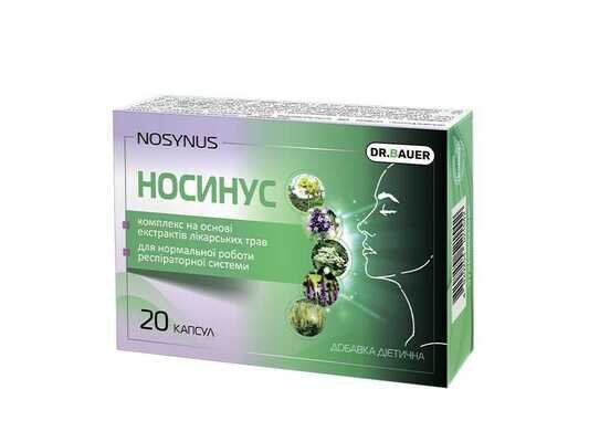 Носинус Dr. Bauer капсули №20