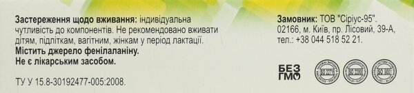Вітамін Д3 Профі Фарм 2000 МО зі смаком м'яти і лимону таблетки №30