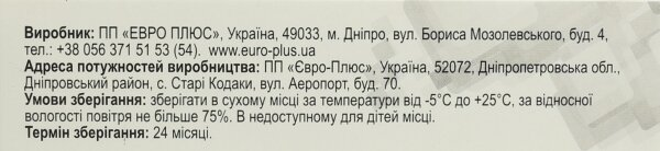 Вітамін Д3 Профі Фарм 2000 МО зі смаком м'яти і лимону таблетки №30