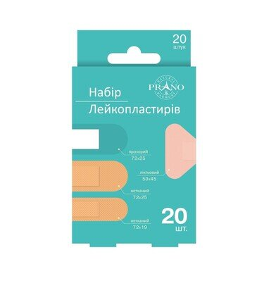 Набір пластирів медичних PRANO бактерицидних різних розмірів №20