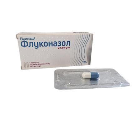 Флуконазол капсули по 150 мг №2 (1х2)