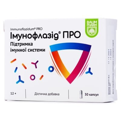 Імунофлазід Про Baum Pharm капсули №30