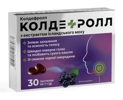 Колдефролл пастилки з ісландським мохом №30 (15х2)