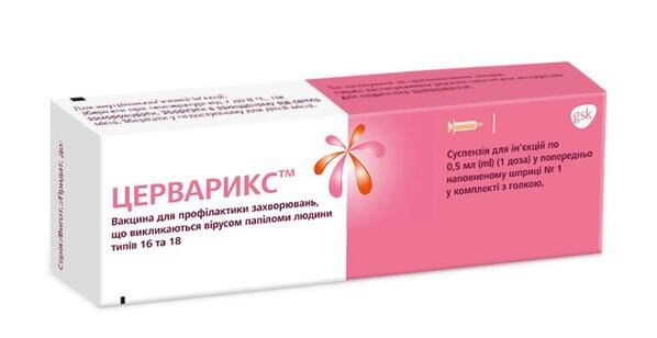 Церварикс суспензія д/ін. 1 доза по 0.5 мл №1 у шпр. з голк.