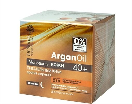 Крем для обличчя Dr.Sante ArganOil 40+ нічний проти зморшок, 50 мл