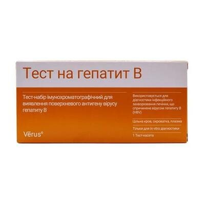 Тест-набір Verus HBsAg-тест-МБА для виявлення антигену вірусу гепатиту В