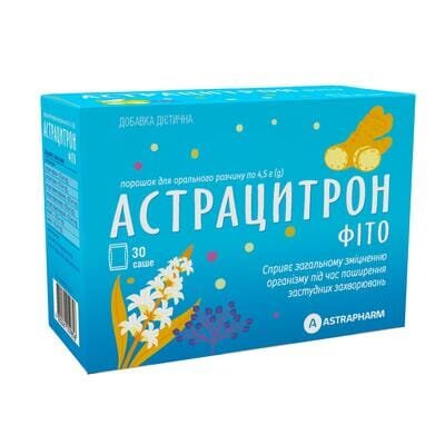 Астрацитрон Фіто порошок д/ор. р-ну по 4,5 г №30 у саше