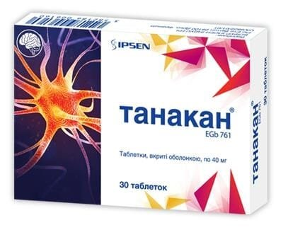 Танакан таблетки, в/о по 40 мг №30 (15х2)