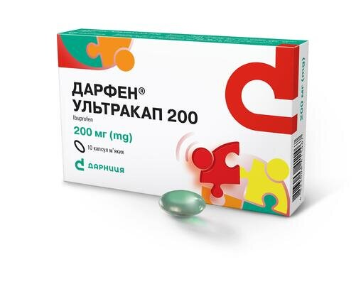 Дарфен ультракап 200 капсули м'як. по 200 мг №10