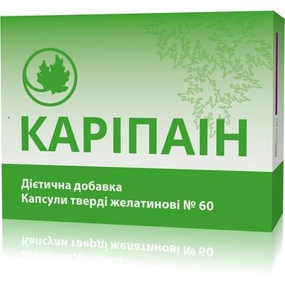 Каріпаін капсули по 750 мг №60
