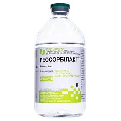 Реосорбілакт розчин д/інф. по 400 мл у пляш.