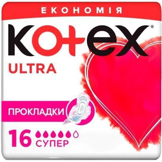 Прокладки гігієнічні Kotex Ultra супер, сіточка, 16 шт
