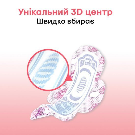 Прокладки гігієнічні Kotex Ultra супер, сіточка, 16 шт