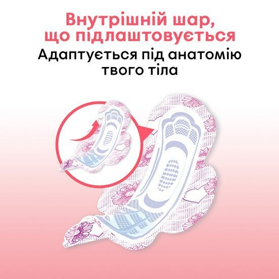 Прокладки гігієнічні Kotex Ultra супер, сіточка, 16 шт