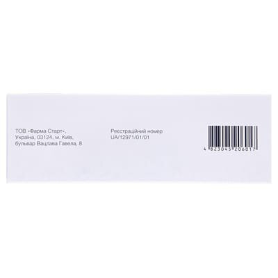 Клівас 10 таблетки, в/плів. обол. по 10 мг №90 (10х9)