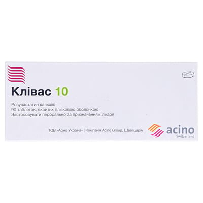 Клівас 10 таблетки, в/плів. обол. по 10 мг №90 (10х9)