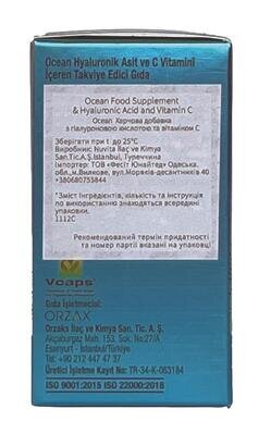 Гіалуронова кислота Orzax Ocean Hyaluronic Acid 150 мг, 30 капсул