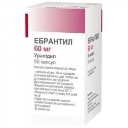Ебрантил капсули прол./д., тв. по 60 мг №50 у флак.