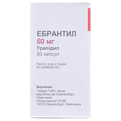 Ебрантил капсули прол./д., тв. по 60 мг №50 у флак.