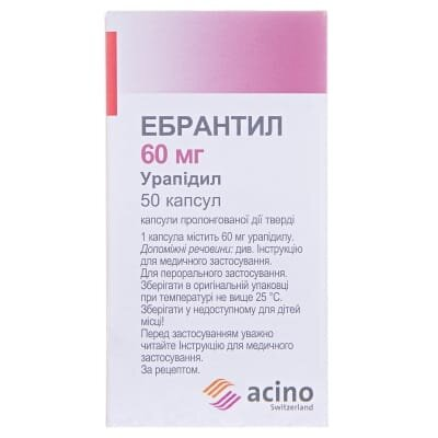Ебрантил капсули прол./д., тв. по 60 мг №50 у флак.
