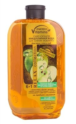 Міцелярна вода Energy of Vitamins пом'якшуюча для зняття макіяжу, 150 мл