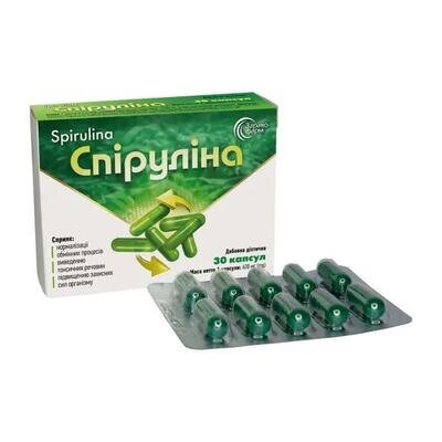 Спіруліна Ультракап капсули №30