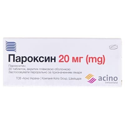 Пароксин таблетки, в/плів. обол. по 20 мг №30 (10х3)