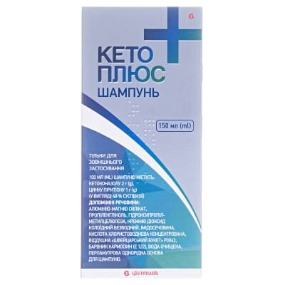 Кето плюс шампунь по 150 мл у флак.