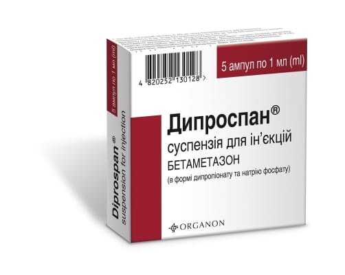Дипроспан суспензія д/ін. по 1 мл №5 в амп.