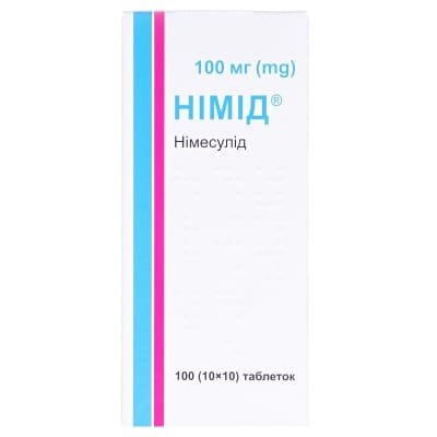 Німід таблетки по 100 мг №100 (10х10)