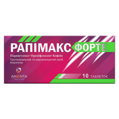 Рапімакс форте таблетки №10