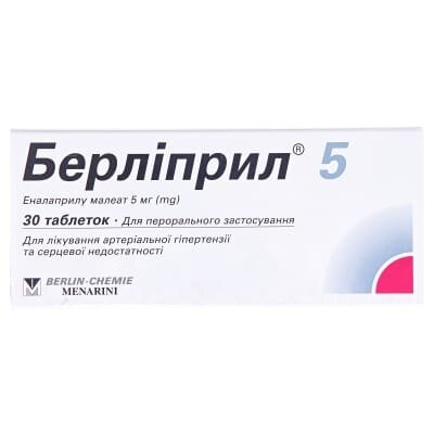 Берліприл 5 таблетки по 5 мг №30 (10х3)