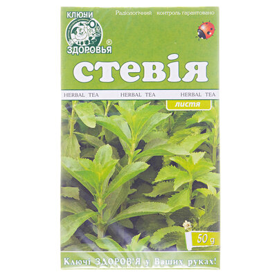 Фіточай Ключі Здоров'я Стевія листя по 50 г у пач.