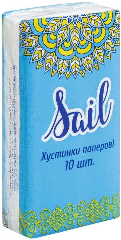 Хусточки паперові Sail одношарові без запаху, 10 шт х 10 уп