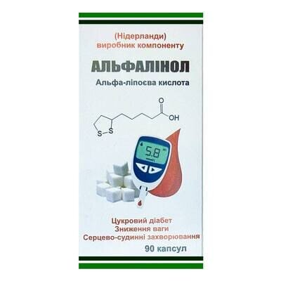 Альфалінол (Альфа-ліпоєва кислота) Фітофармакологія капсули №90