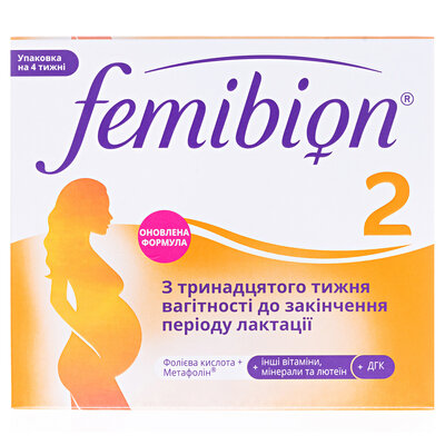 Фемібіон 2 комбі-упак.: таб. + капс. №56 (14х4)
