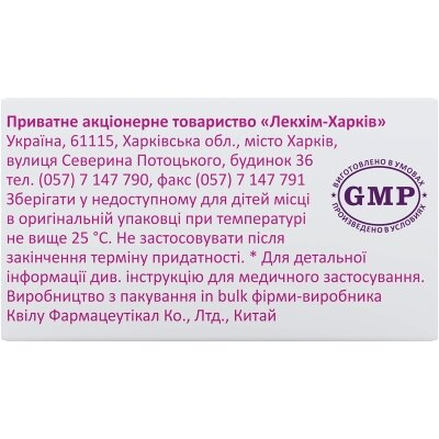 Цефтазидим порошок для р-ну д/ін. по 1 г №1 у флак.