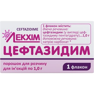 Цефтазидим порошок для р-ну д/ін. по 1 г №1 у флак.