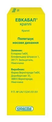 Евкабал краплі краплі 1 мг/мл по 10 мл у флак.