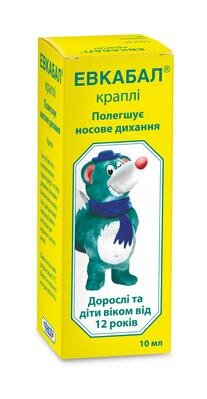 Евкабал краплі краплі 1 мг/мл по 10 мл у флак.