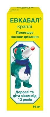 Евкабал краплі краплі 1 мг/мл по 10 мл у флак.