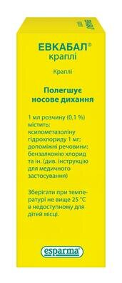 Евкабал краплі краплі 1 мг/мл по 10 мл у флак.