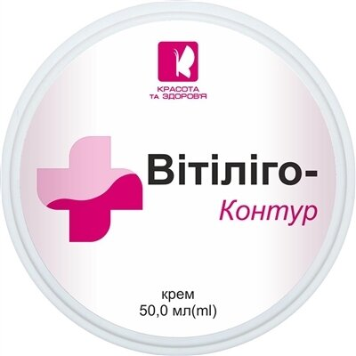 Крем Вітіліго-контур, 50 мл