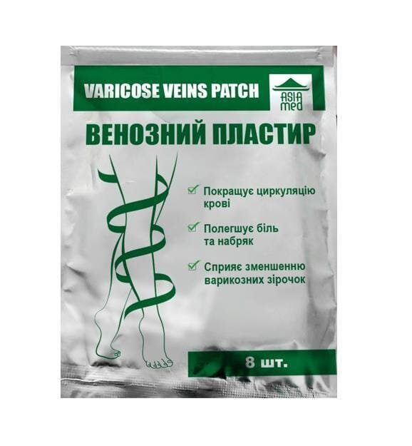 Пластир Asia Med Венозний, 8 штук