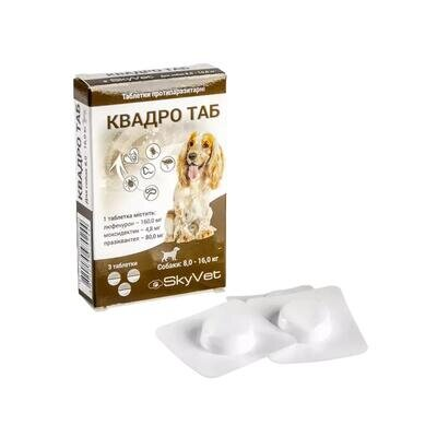 Квадро Таб SkyVet для собак вагою 8-16 кг, 3 таблетки