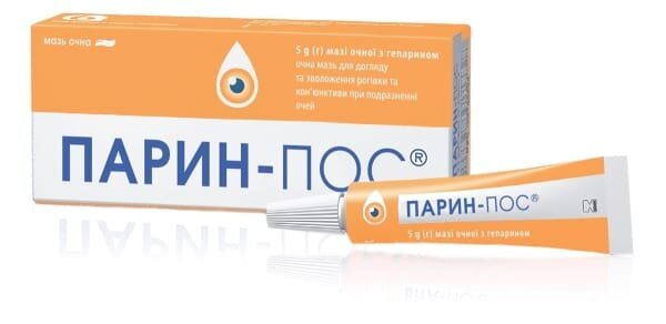 Парин-Пос мазь очна по 5 г у тубах